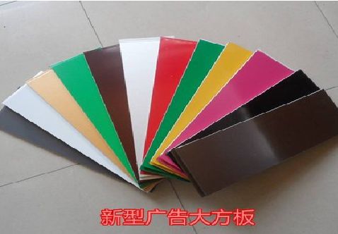 鄂州大方板和铝塑板的区别在哪里？