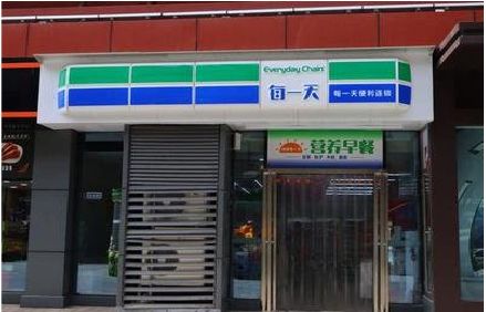 鄂州便利店招牌如何设计？