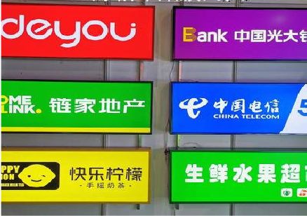 鄂州什么是3M店面门头招牌？