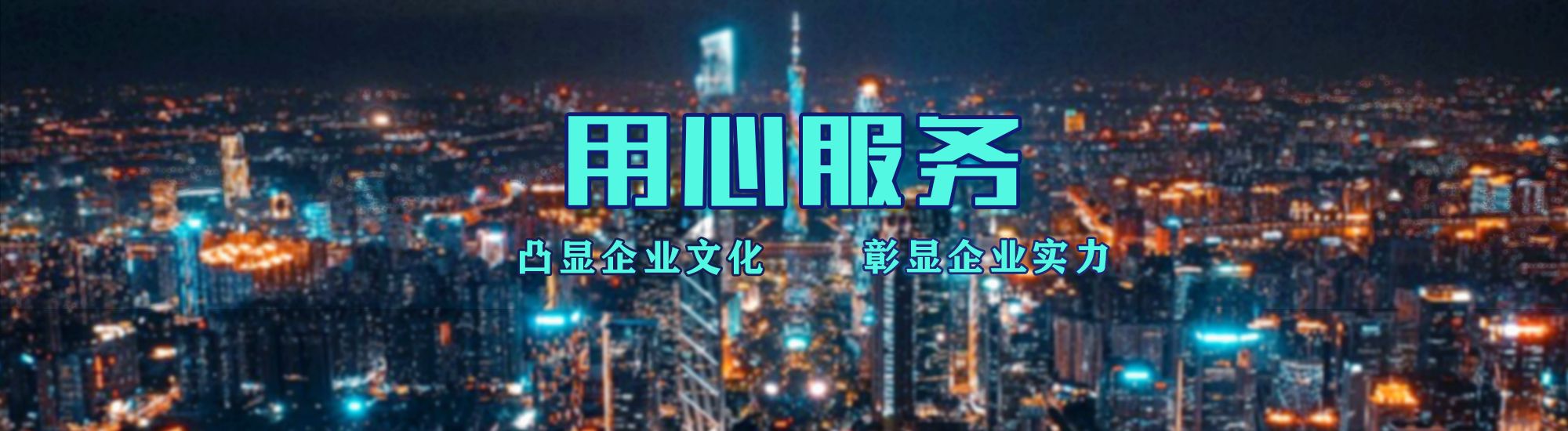 鄂州店面门头招牌.