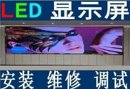 鄂州LED炫彩屏招牌的优势及应用