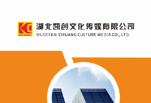 鄂州如何做网站推广？