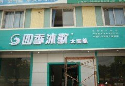 鄂州连锁店门头多久换新一次合适？