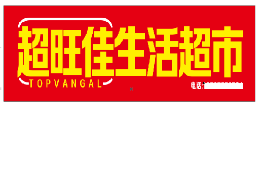 鄂州设计门头的巧思。