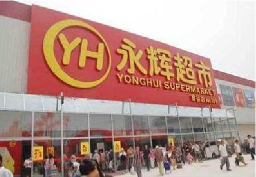 鄂州生活超市门头如何设计？