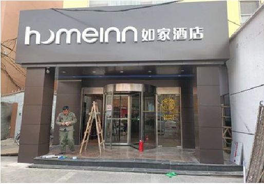 鄂州铝塑板门头施工工艺。
