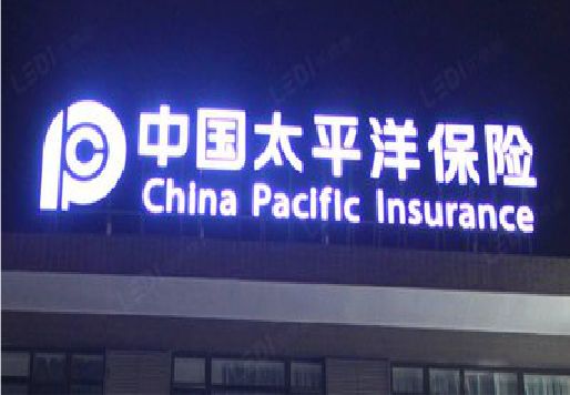 鄂州发光字招牌不亮的一些原因。