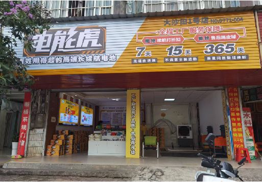 鄂州彩钢扣板门头