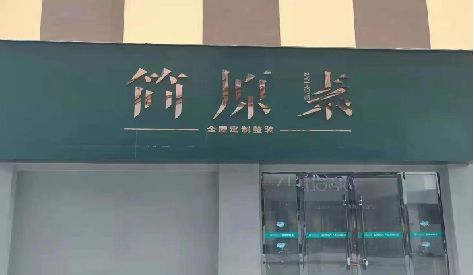 鄂州门头设计与商业空间的纽带。