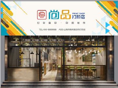 鄂州广告打印店的招牌如何设计才能吸引顾客？