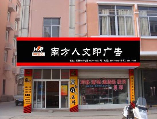 鄂州广告招牌系统管理的关键。