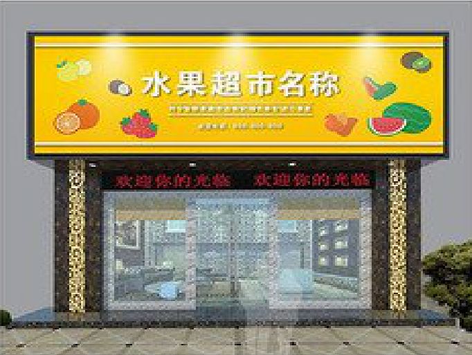 鄂州门头牌匾制作厂家应该注意什么？