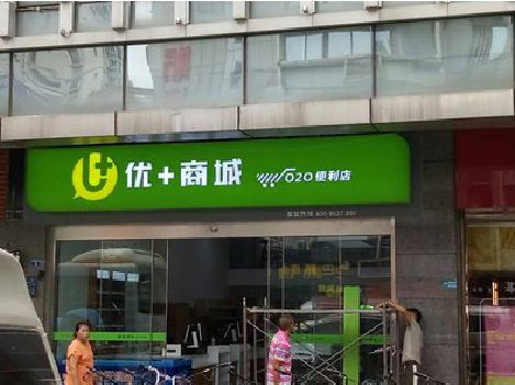 鄂州做好门头招牌，吸引顾客。