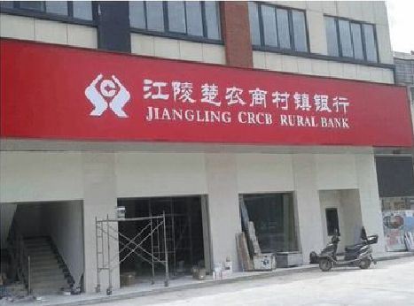 鄂州广告招牌制作的文化体系是什么？