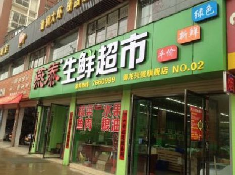 鄂州超市门头设计要注意什么？