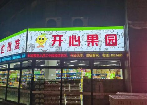 鄂州门头广告灯箱制作小常识。