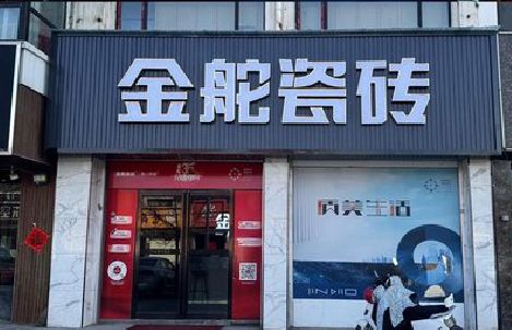 鄂州门头招牌设计制作细节。