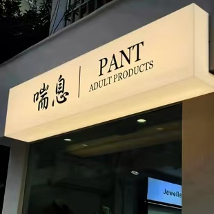 鄂州户外广告对城市文化建设的作用
